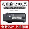 Adecuado para Cartucho de Tóner Xerox C500, Cartucho de Tinta Xerox Versalink C500, Cartucho de Tóner de Color para Impresora C505