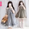 Vestido Lolita de Manga Curta, Vestido Soft Girl, Lolita Fofo e Adorável Japonês Doce Menina Op Vestido Princesa para Mulheres