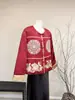 [Especial de Año Nuevo] Nueva Chaqueta Festiva de Algodón Jacquard Bordado Pesado Estilo Chinoiserie 25 Nuevos Tops de Estilo Invierno