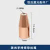 Soldadora Láser Portátil Modelo Rueda Alimentadora de Alambre Tipo V Máquina Alimentadora de Alambre de Acero Inoxidable Accesorios Rueda de Alambre de Aluminio Tipo U
