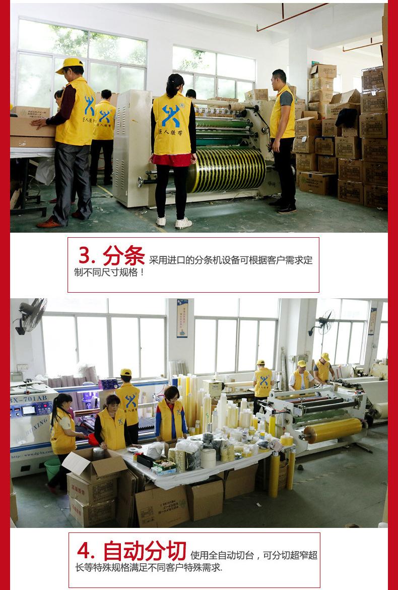 醋酸布胶带_23.jpg