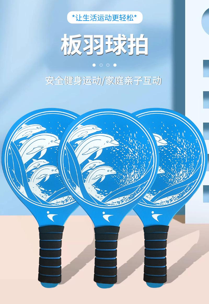 板拍蓝色详情页_01.jpg