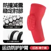 Manga de braço esportiva de colmeia espessa de verão anti-colisão, suporte de cotovelo respirável para basquete, corrida e caminhada, manga antiderrapante para atacado
