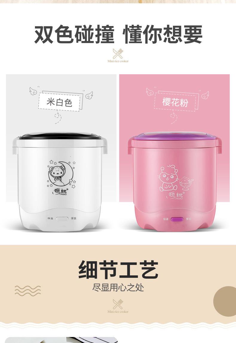 迷你电饭煲详情-_12