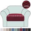 Funda de Asiento a Cuadros de Piña Más Vendida en Amazon Transfronteriza Moderna Simple Color Sólido Elástica Todo Incluido Gruesa Funda para Cojín de Sofá