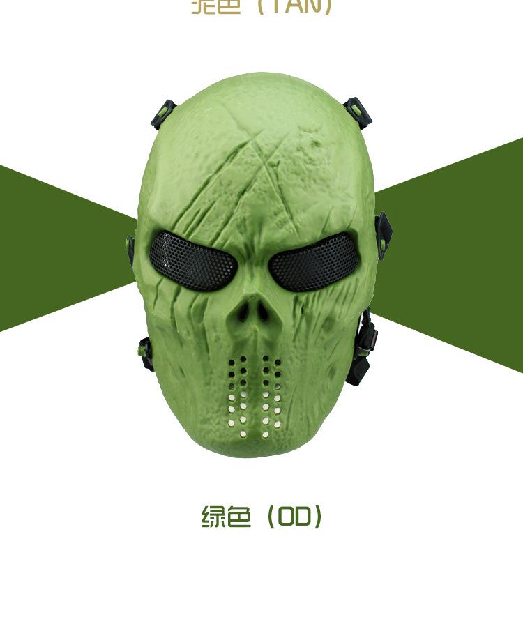MK021-M06骷髅面罩（纯色版）_12.jpg