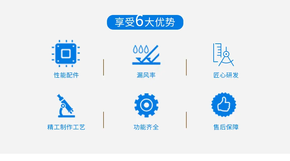 远程射流机组_03