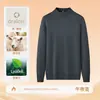 Suéter de Lana y Tencel de Cuello Medio para Hombre Nuevo Otoño e Invierno Cálido de Cuello Medio Prenda Base Superior
