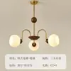 Candelabro de estilo vintage francés con forma de caqui para sala de estar y comedor, luz principal de alta gama, lámpara de cristal que protege los ojos para dormitorio y estudio
