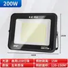 Refletor LED Yaming de Alto Brilho à Prova d'Água Holofote de Busca para Exterior Iluminação para Canteiro de Obras Fábrica Engenharia Luz de Projeção Ultrapotente