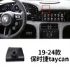 Soporte para Teléfono Móvil para Coche Porsche Cayenne/Macan/718 Panamera 911 Base Específica para Coche Accesorios