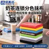 Pano de Limpeza para Cozinha Yimeijie, Extra Grande e Espesso, Adequado para Lojas de Chá com Leite e Restaurantes, Pano de Limpeza Absorvente Comercial, Toalha de Limpeza que Não Marca