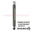 51247204367 adequado para haste de suporte do porta-malas da Série 5 F18 da BMW