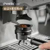 Breville platino rico serie 8 máquina de café anillo anti-salpicaduras de polvo anillo de polvo máquina de polvo mango de máquina de café paño para polvo dispositivo de polvo