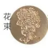 Cabeça de Carimbo de Selo de Cera para Estudantes Diário DIY Decoração Selo Europeu Retrô Selo de Cera para Envelope Cabeça de Cobre