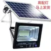 Nueva luz solar, iluminación solar inteligente, se enciende automáticamente por la noche, adecuada para uso interior y exterior, reflector solar para jardín