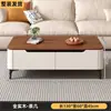Juego de mesa de centro y mueble de TV de madera maciza, estilo minimalista moderno de mediados de siglo, modelo de piso para salas de estar pequeñas