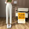 Otoño Nuevo Pantalones de Pierna Recta con Caída Cropped Estilo Cigarrillo para Mujer Petite Casual Negro Traje de Trabajo Profesional