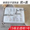Xyt Embalagem Descartável para Pães no Vapor Pão no Vapor Bolo de Abóbora Espessada com Tampa Caixa de Multi-compartimentos para Dumplings Congelados Tangyuan Dumpling Verde Exterior