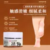Fabricante de Crema para Piel Agrietada Nanjing Tongrentang, Unisex, Para Otoño e Invierno, Para Manos y Pies Secos y Ásperos, Aplicación Externa