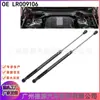 LR009106 BKK780010 capa amortecedor para Land Rover Discovery Sport Range Rover Range Rover Star Pulse