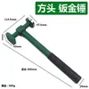 Martelo de Chapa, Martelo de Modelar Chapa para Reparo Automotivo, Martelo de Garra Profissional para Restauração de Carros, Martelo de Calço para Chapa, Ferramenta de Reparo