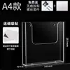 Estante Transparente A4 sin Perforaciones para Libros y Periódicos Montado en Pared Estante de Almacenamiento de Archivos A5A6 Caja de Almacenamiento de Información Montada en Pared Acrílico