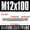 Tornillos, Pernos y Varillas de Acero Inoxidable 304 de Doble Extremo; Tornillos de Doble Cabeza de Vástago Grueso Espárragos Extendidos Gb901 M6-M24