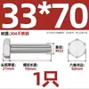Tornillo Hexagonal Exterior de Acero Inoxidable 304 Varilla Roscada Extendida Tornillo M22M24M27M30M336 Otro