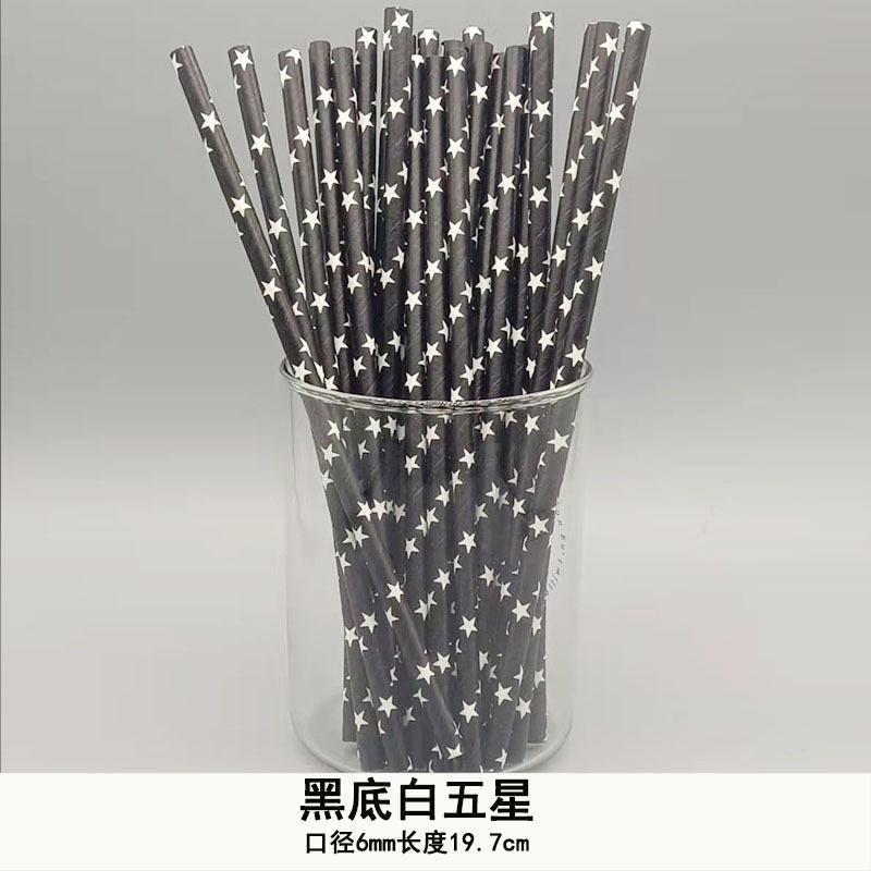 黑底白五星.jpg
