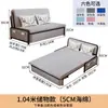 Sofá-cama de uso duplo sem braços novo para apartamento pequeno cama retrátil para uma pessoa cama retrátil simples multifuncional