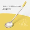 Cuchara de Titanio Puro con Mango Largo para Uso Doméstico, Uso Personal Infantil, Cuchara de Mesa, Cuchara de Cocina y Restaurante de Gama Alta, Venta al por Mayor Comercial