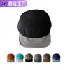 Gorra de Cinco Paneles Estilo Americano con Bloques de Color, Secado Rápido, Ala Suave, para Hombres y Mujeres, Sombrero de Sol para Exteriores de Verano, Gorra de Béisbol para Viajes, Senderismo, Montañismo
