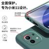 Adecuado para Xiaomi Civi5 Pro Imitación Silicona Líquida 17 Ultra Funda de Teléfono de Color Sólido Todo Incluido 15t Modelo Ligero