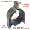 Abrazadera de Tubo Tipo P de Acero Inoxidable Abrazadera Tipo P de Acero Inoxidable 304 Paquete de Abrazaderas para Tubo Tipo P de Acero Inoxidable Abrazadera para Tubo de Acero Tipo C de Acero Inoxidable