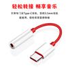 Cable Adaptador de Auriculares Adecuado para Oneplus 7/7Pro/6T, Convertidor de Cable Tipo-C a 3.5mm