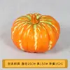 Modelo de Abóbora Vegetal de Simulação Abóbora Falsa Grande de Espuma Adereços Enfeites Decorações de Halloween Brinquedos Infantis