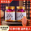 Pasta de Ginseng Rojo de Ciervo 250g para Mujeres, Nutritiva para Mediana Edad y Personas Mayores, Especialidad del Noreste de Jilin, Igual que en Douyin y Kuaishou