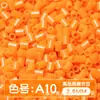 Paquete de medio kilo (250g) de la serie de colores MARD 221 colores universal 2.6mm paquete de recarga de cuentas pequeñas
