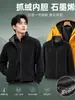 Chaqueta tres en uno para hombres y mujeres, impermeable para exteriores de otoño e invierno, ropa de trabajo con capucha, parches en las mangas, estampado de logotipo, chaqueta de montañismo