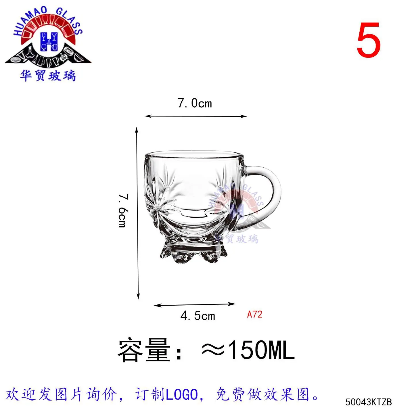 小把杯2-KTZB43.jpg