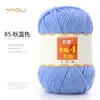 Hecho a mano No. 4 Bolas de Hilo Retorcido de Algodón Peinado Leche Medio Grueso Paquete de Materiales para Juguete de Peluche DIY Cojín