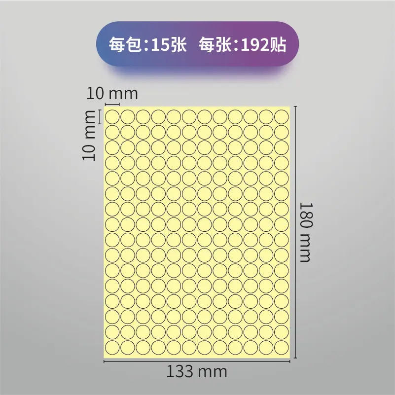 直径10