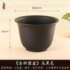 Maceta para Bonsái con Forma de Campana Transfronteriza para Plantas Suculentas y Orquídeas, Maceta de Resina Imitación Arena Púrpura