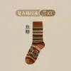 Calcetines Grues Maillard de Invierno Estilo Americano Holgados Otoño e Invierno Estilo Étnico Calcetines Grues Bosque Caña Media Retro Calcetines para Mujer Venta al por Mayor