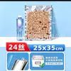 Bolsa de embalaje de alimentos tipo bolsa de vacío de papel de aluminio Yin-Yang, bolsa gruesa lisa de papel de aluminio semitransparente, bolsa sellada para conservar carne cocida