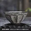 Taza de Hielo Negra Master Taza Individual Gran Capacidad Cerámica Personal Hielo Agrietado Taza de Té Kung Fu Taza de Té Pequeña Tazón de Té