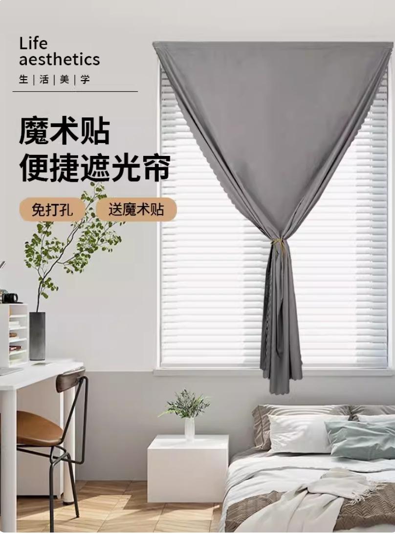 微信截图_20240729144246