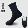 Meias masculinas de fibra de bambu meias de cano médio meias masculinas avançadas para negócios meias de algodão penteado espessadas meias de cor sólida meias masculinas pretas e brancas