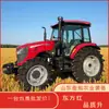 El tractor de tracción en las cuatro ruedas Dongfanghong LY1104 es una máquina agrícola diésel para arar rotativamente y cavar zanjas, adecuado para terrenos tanto húmedos como secos. Multifuncional